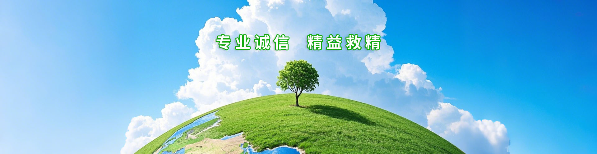 濟(jì)寧康德食品有限公司