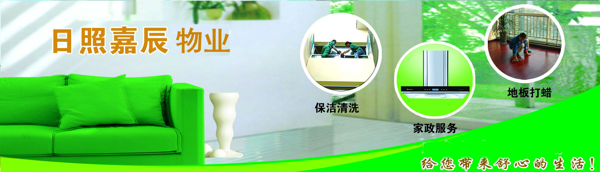 濟(jì)寧康德食品有限公司