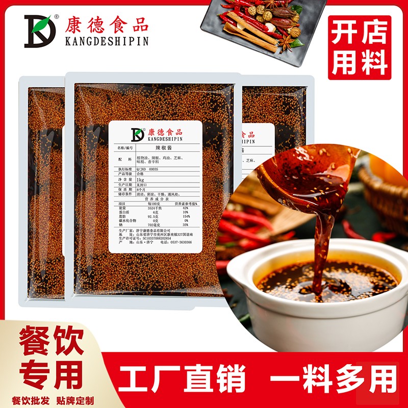公司擁有強大的研發(fā)中心， 配有專業(yè)研發(fā)工程師，研發(fā)中心擁有完備的人才結(jié)構(gòu)，并本著企業(yè)標準高于國家標準的原則，為公司產(chǎn)品、客戶定制產(chǎn)品的研發(fā)保駕護航。產(chǎn)品質(zhì)咨詢線：0537-3630366
