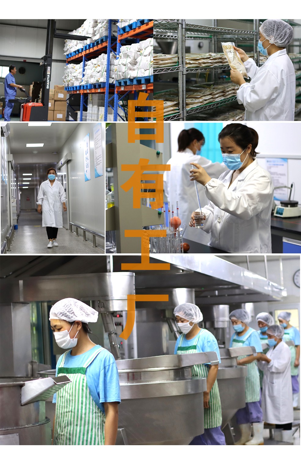 濟寧康德食品有限公司-專注食品調(diào)味料十幾載！咨詢熱線：5037-3630366