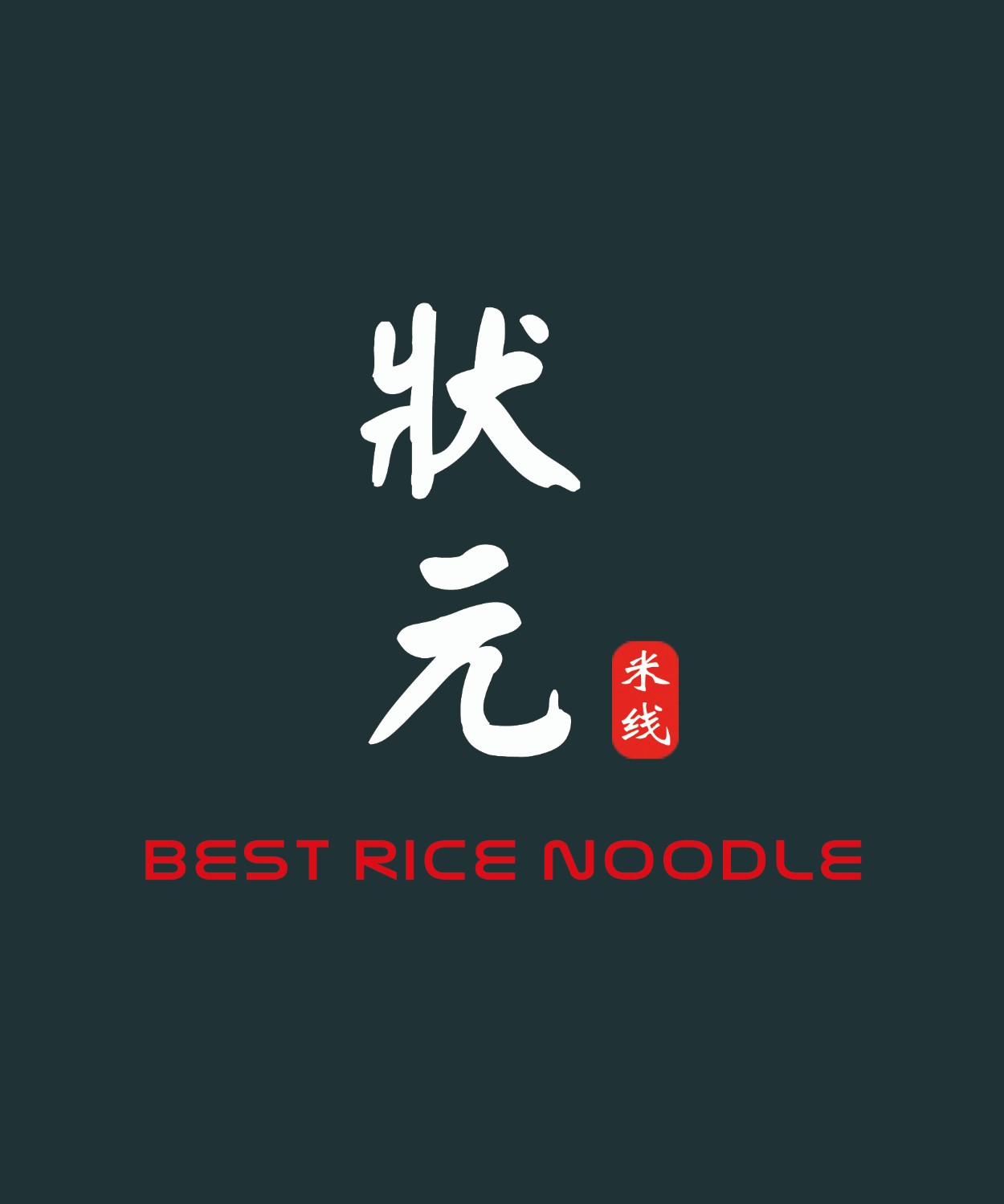 康德食品麻辣口味操作視頻-公司提供貼牌定制，免費(fèi)送技術(shù)的服務(wù)，開(kāi)店無(wú)需大廚，簡(jiǎn)易操作，快速標(biāo)準(zhǔn)化出餐