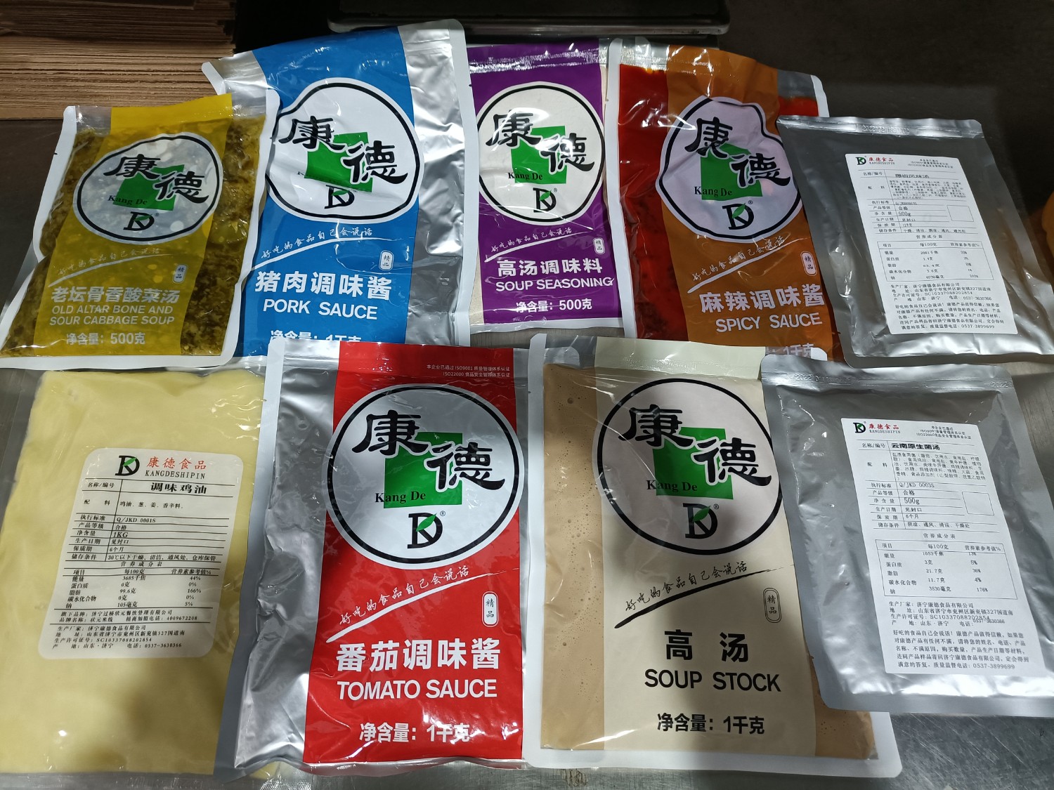 濟(jì)寧康德食品有限公司-深受顧客認(rèn)可，能快速滿足全國(guó)各地餐飲店的需求!0537-3630366