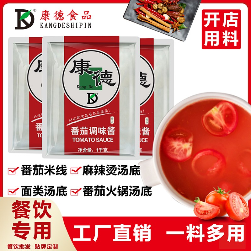 濟(jì)寧康德食品”生產(chǎn)車間是無菌化車間，整個生產(chǎn)和檢驗(yàn)都嚴(yán)格執(zhí)行《國家食品安全法》，從而保證了產(chǎn)品質(zhì)量安全、穩(wěn)定、可靠產(chǎn)品咨詢熱線：0537-3630366