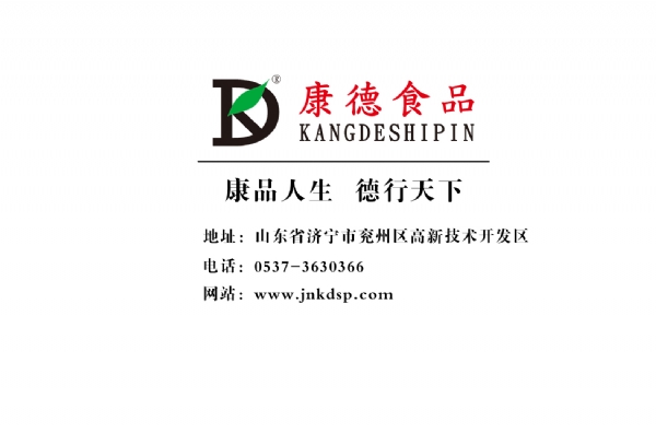 公司提供貼牌定制，免費送技術(shù)的服務(wù)，開店無需大廚，簡易操作，快速標(biāo)準(zhǔn)化出餐。產(chǎn)品咨詢熱線：0537-3630366