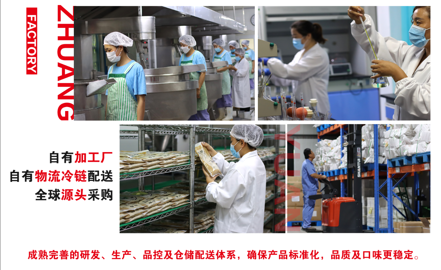 康德食品麻辣口味操作視頻-公司提供貼牌定制，免費(fèi)送技術(shù)的服務(wù)，開店無需大廚，簡易操作，快速標(biāo)準(zhǔn)化出餐。