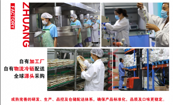 康德食品麻辣口味操作視頻-公司提供貼牌定制，免費送技術(shù)的服務(wù)，開店無需大廚，簡易操作，快速標(biāo)準(zhǔn)化出餐。