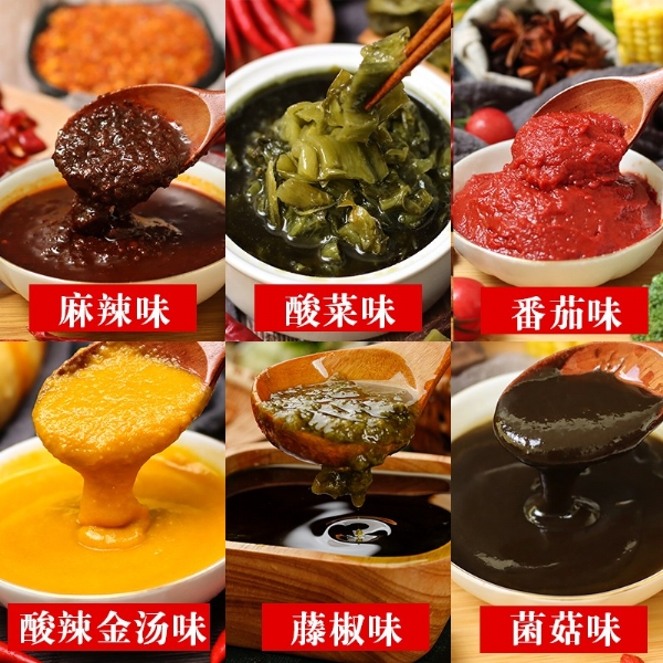 濟寧康德食品有限公司-專注于米線調(diào)味料的研究和推廣，通過ISO22000食品安全管理體系，深受顧客認(rèn)可，能快速滿足全國各地餐飲店的需求！產(chǎn)品咨詢熱線：0537-3630366