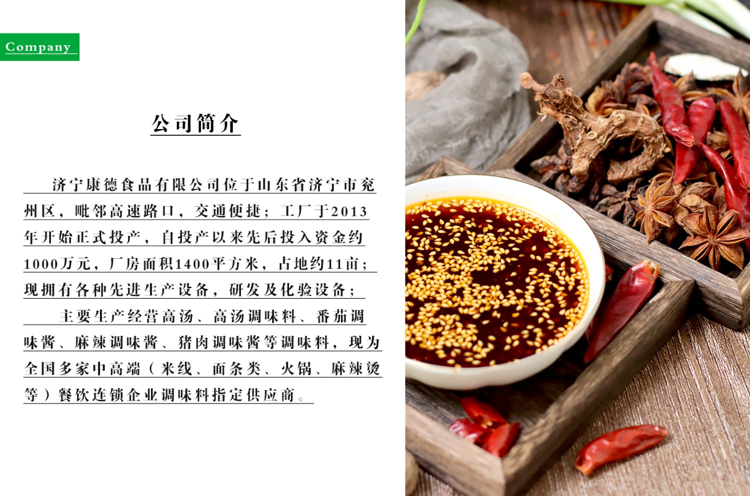 康德食品原味操作視頻-濟(jì)寧康德食品口味穩(wěn)定，快速出餐，省錢省力，一料多用，適合米線、麻辣燙、酸菜魚、粉面、火鍋、烤魚等各式餐飲！產(chǎn)品咨詢熱線：0537-3630366