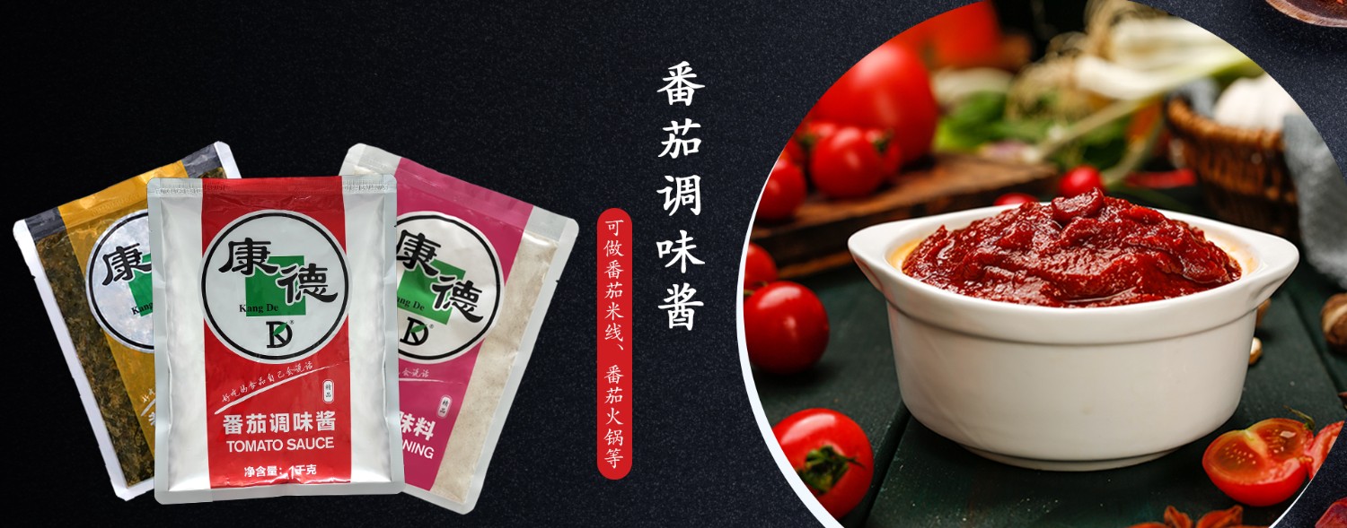 濟(jì)寧康德食品”生產(chǎn)車間是無菌化車間，整個生產(chǎn)和檢驗都嚴(yán)格執(zhí)行《國家食品安全法》，從而保證了產(chǎn)品質(zhì)量安全、穩(wěn)定、可靠產(chǎn)品咨詢熱線：0537-3630366