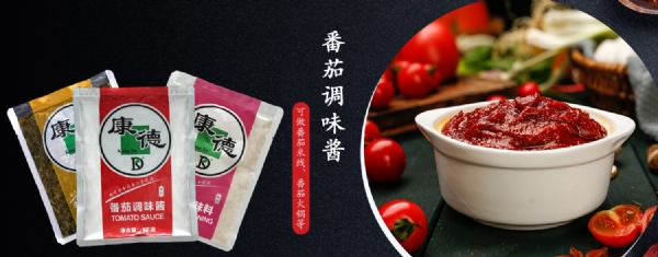 濟寧康德食品”生產(chǎn)車間是無菌化車間，整個生產(chǎn)和檢驗都嚴(yán)格執(zhí)行《國家食品安全法》，從而保證了產(chǎn)品質(zhì)量安全、穩(wěn)定、可靠產(chǎn)品咨詢熱線：0537-3630366